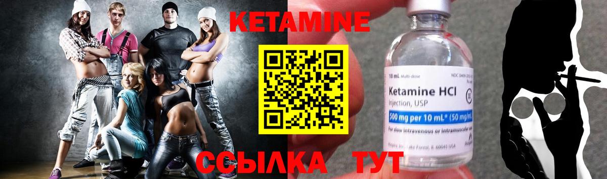 Россия  площадка клад  Кетамин VHQ  Вход с VPN  КЕТАМИН ketamine 