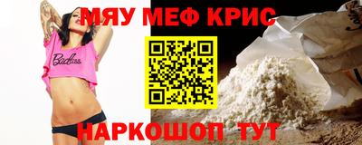 стаф Абакан