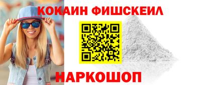 стаф Абакан