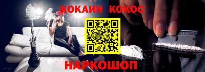 амфетамин Абинск