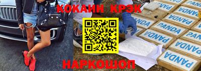 кокаин премиум Азнакаево