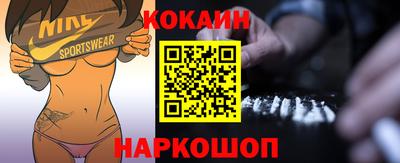 кокаин премиум Азнакаево