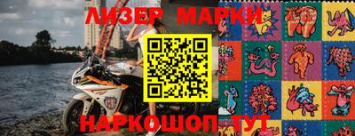 стаф Абакан
