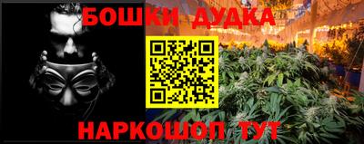 амфетамин Абинск