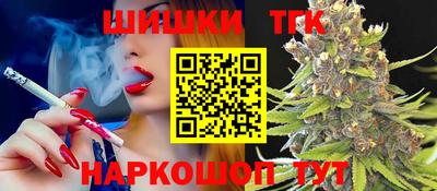 стаф Абакан