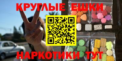 амфетамин Абинск
