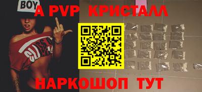 стаф Абакан