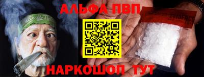 стаф Абакан