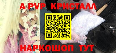 стаф Абакан