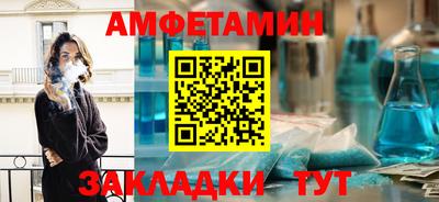 стаф Абакан