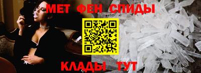 амфетамин Абинск