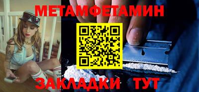 амфетамин Абинск