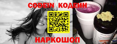 стаф Абакан