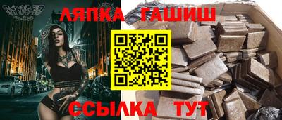 стаф Абакан