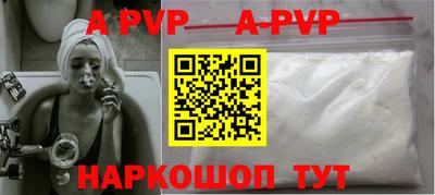 стаф Абакан