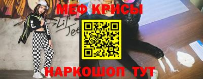стаф Абакан