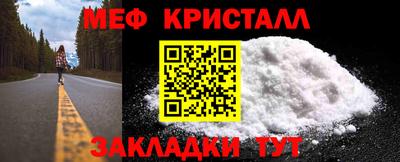 стаф Абакан