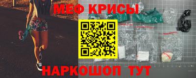 стаф Абакан
