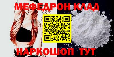 стаф Абакан