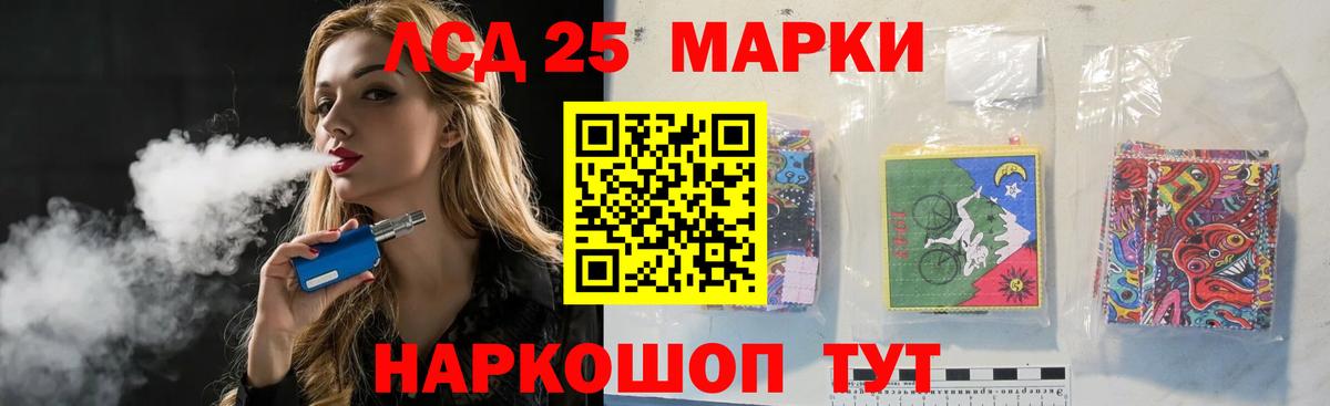 Россия  Лсд 25 экстази ecstasy  Лсд 25 экстази  Вход с VPN 