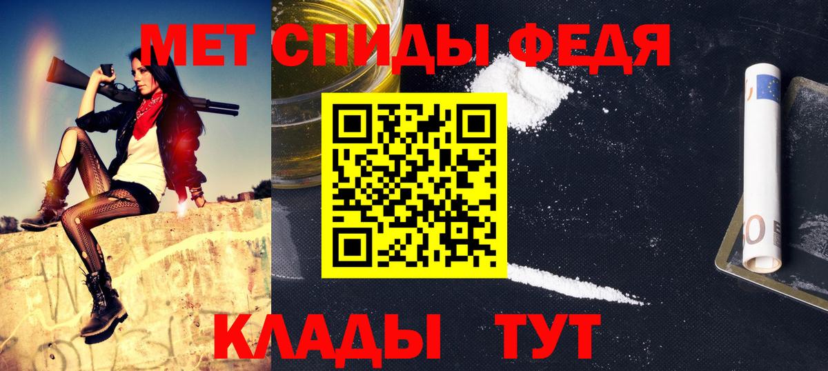 Мефедрон кристаллы  Вход с VPN  Россия  Сколько стоит  Cocaine  NBOMe  ГАШ  Бошки Шишки 