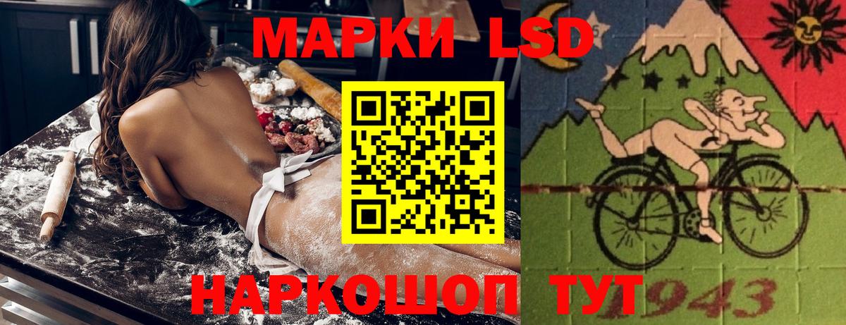 Россия  Наркотические марки 1,8мг  Вход с VPN  Наркотические марки 1,8мг 