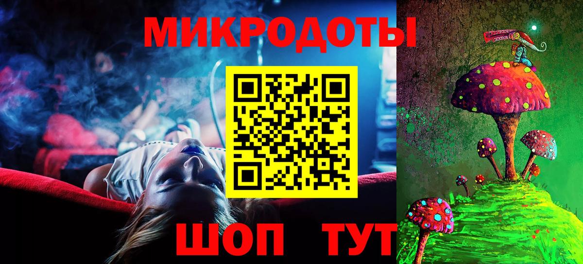 Псилоцибиновые грибы Magic Shrooms Россия