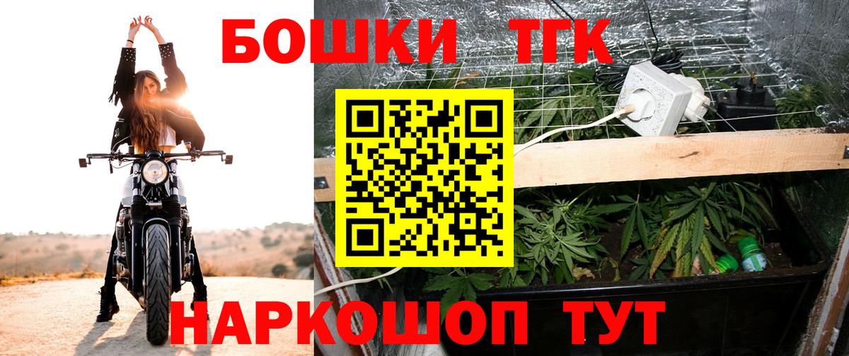 Бошки марихуана Ganja Россия